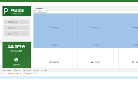 帝国cms列表模板list.var一次性调用多条调用方法