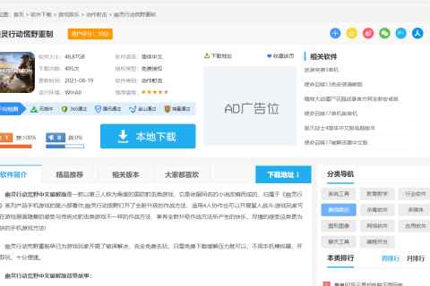 帝国CMS顶一下diggtop踩一下diggdown具体实现方法教程