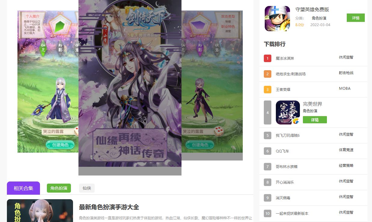 Hi模板网-致力于打造一个优秀的建站资源平台