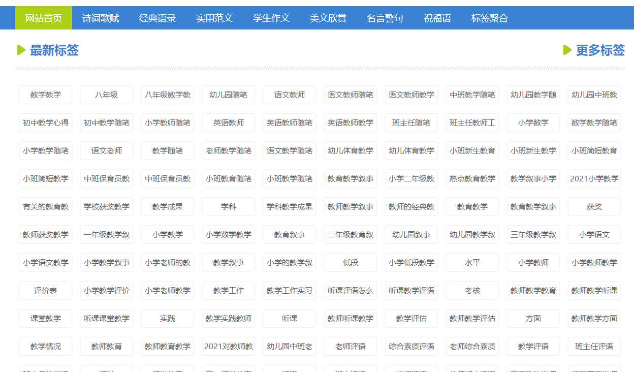 Hi模板网-致力于打造一个优秀的建站资源平台