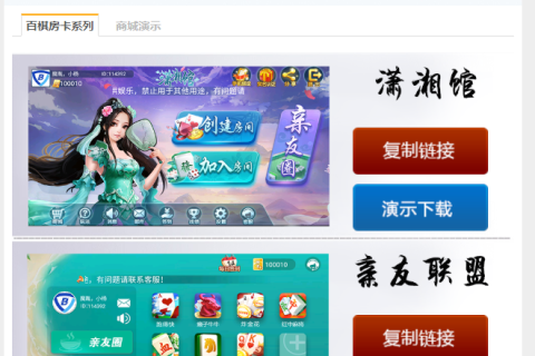 帝国cms灵动标签与JS结合点击复制按钮复制文字或者网址的教程