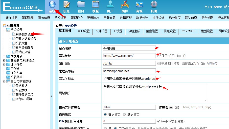 Hi模板网-致力于打造一个优秀的建站资源平台