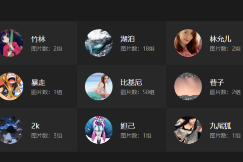 帝国cms调用tag以及tag内文章缩略图的二次开发记录