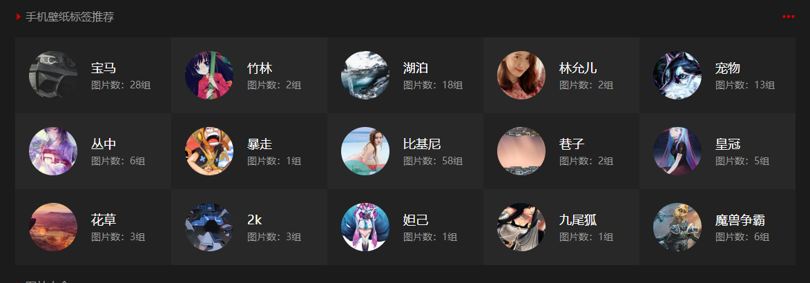 Hi模板网-致力于打造一个优秀的建站资源平台