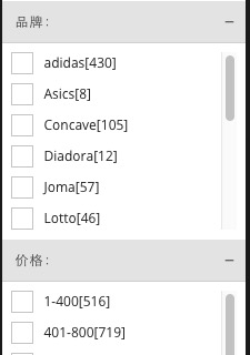 帝国cms结合项显示数量方法