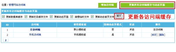 Hi模板网-致力于打造一个优秀的建站资源平台