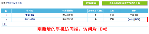 Hi模板网-致力于打造一个优秀的建站资源平台