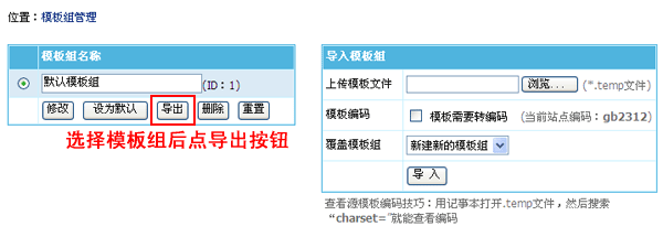 Hi模板网-致力于打造一个优秀的建站资源平台