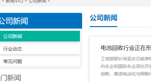 帝国cms栏目列表页显示当前栏目分类下的子栏目分类并且带样式显示效果