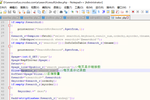 帝国CMS如何在搜索页面实现搜索结果显示数量