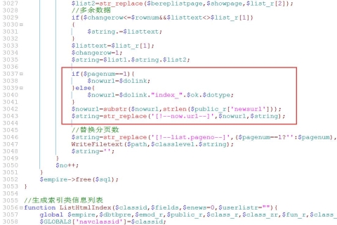 帝国CMS 添加自定义标签，获取当前页链接方法