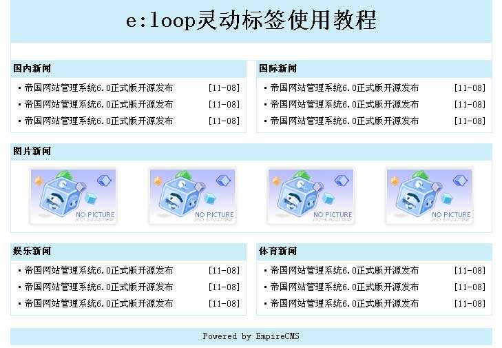 Hi模板网-致力于打造一个优秀的建站资源平台