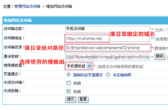 Hi模板网-致力于打造一个优秀的建站资源平台