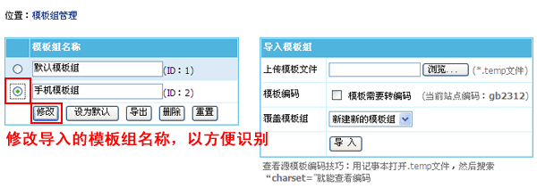 Hi模板网-致力于打造一个优秀的建站资源平台