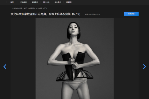 帝国cms图片集分割输出全部图片和提取图片集第一张图片代码