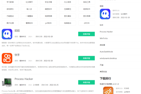 帝国CMS灵动标签判断指定第一条（头条）bqno或其中某条信息（文章）的CSS高亮样式class=on