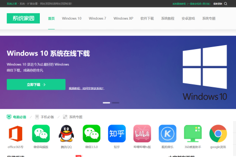 帝国cms PHP代码判断导航网站首页标签加css hover样式