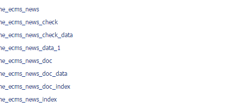 帝国CMS怎样删除清空栏目和文章数据后新建的栏目和文章ID从1开始