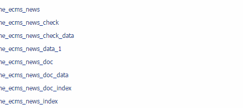 帝国CMS删除清空旧数据让栏目和文章ID从1开始