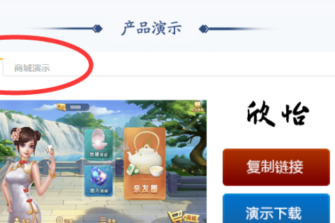 帝国cms首页模板展示终极栏目切换效果及显示栏目下文章