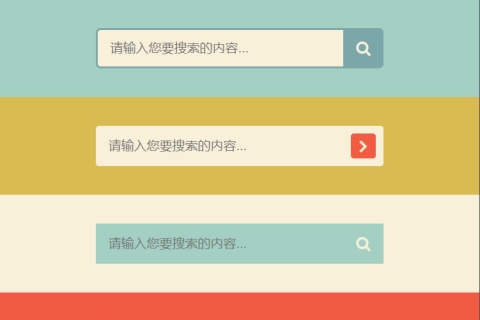 通用好看的8款纯CSS3搜索框前端样式