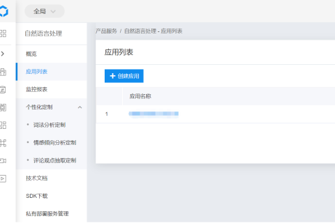 帝国CMS利用百度分词来生成关键字并增加“复制到TAGS”按钮