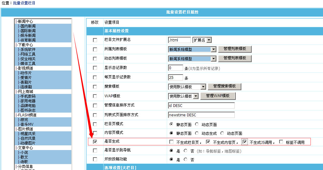 Hi模板网-致力于打造一个优秀的建站资源平台