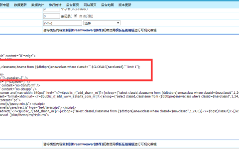 帝国cms终极栏目/非终极栏目列表模板title调用栏目别名方法