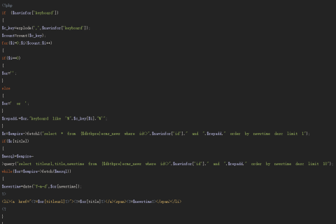 在帝国cms内容页根据关键字调用相关内容/没有关键字或者不填写关键字就随机调用