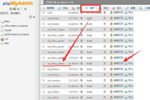 帝国cms跨数据库调用栏目信息教程
