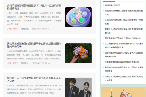 帝国cms调用指定数据表下的栏目名/子栏目名/链接地址/信息数量以及子栏目信息列表