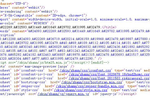 帝国cms网站标题关键词描述自动加密转换成乱码/前台显示正常/查看源码是乱码
