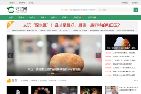 帝国CMS自动更新刷新首页，自定义列表页