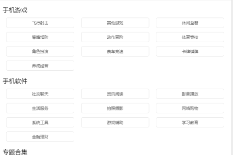 帝国CMS模板灵动标签调用父子栏目连接和名称导航/循环调用父栏目及父栏目下的子栏目