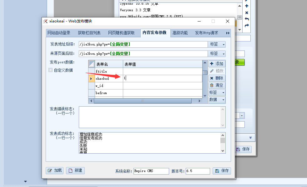 Hi模板网-致力于打造一个优秀的建站资源平台