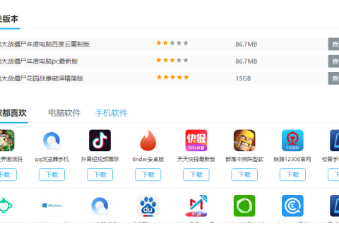 帝国cms根据title标题检索查询相关版本/相关推荐/相关信息教程/关联显示其他表信息