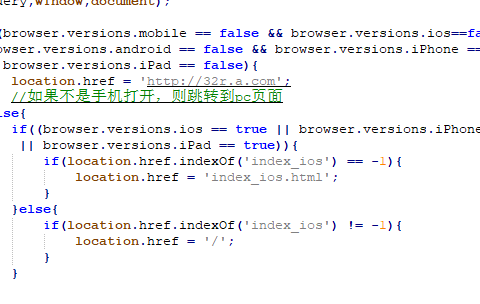 js强制移动端跳转到PC端/如果不是手机打开则跳转到pc页面