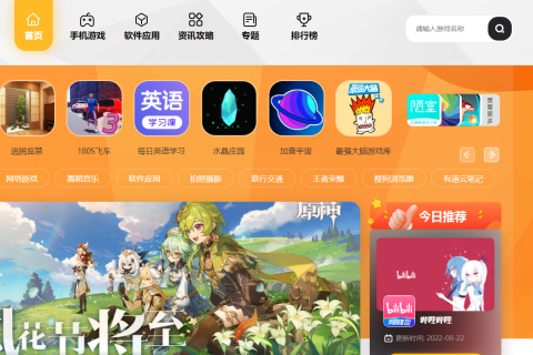 帝国cmsPC页面跳转到wap移动端代码/万能移动适配代码