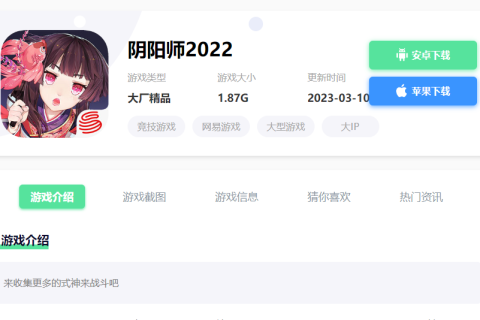 帝国cms灵动标签/php调用tags实例