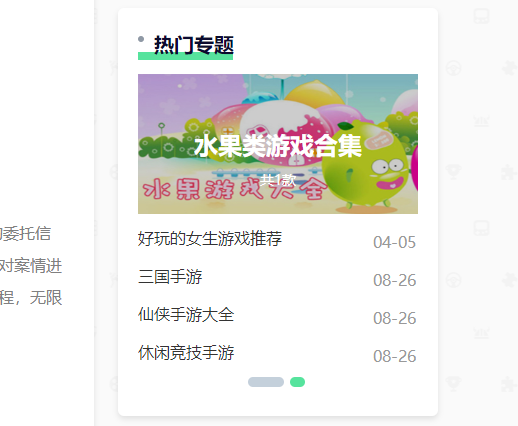 Hi模板网-致力于打造一个优秀的建站资源平台