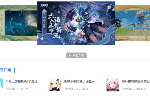 帝国CMS内容页调用与当前信息的相字段值的文章