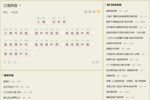 帝国CMS实现高效随机调用的方法