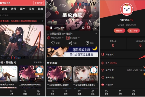 麻豆源码#MDYS08/苹果CMS V10/LUTU视频/二开苹果cms视频网站源码模板/可封装双端APP