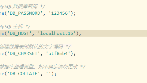 WordPress修改mysql数据库默认3306端口问题