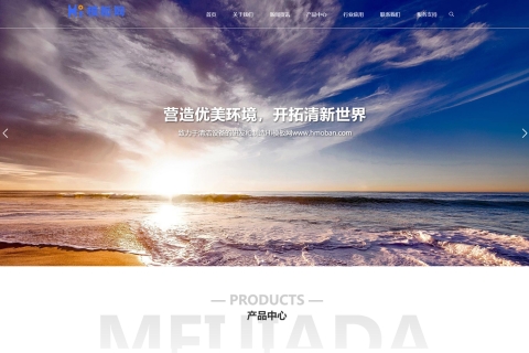响应式环保节能科技环保设备pbootcms网站源码下载