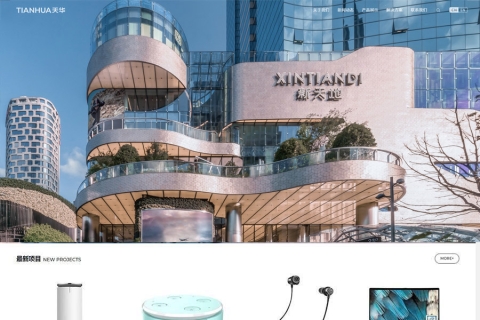 大气自适应建筑设计公司室内装修设计城市规划设计易优eyoucms网站源码