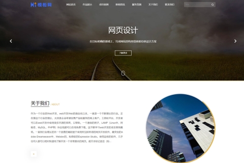 响应式大气网页设计网站建设IT网络公司类pbootcms网站源码下载