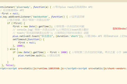如何用HBuilderX将Vue项目打包成APP到手机使用