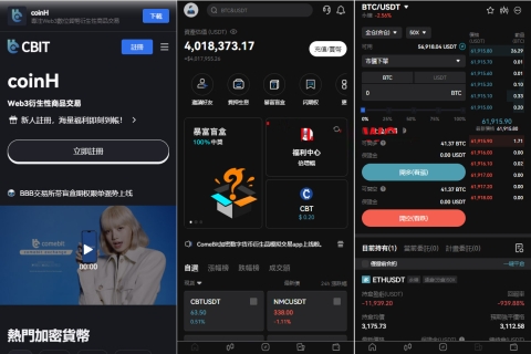 视频录制2024全新UI黑白切换开源多语言交易所超详细视频教程/内附配套文档